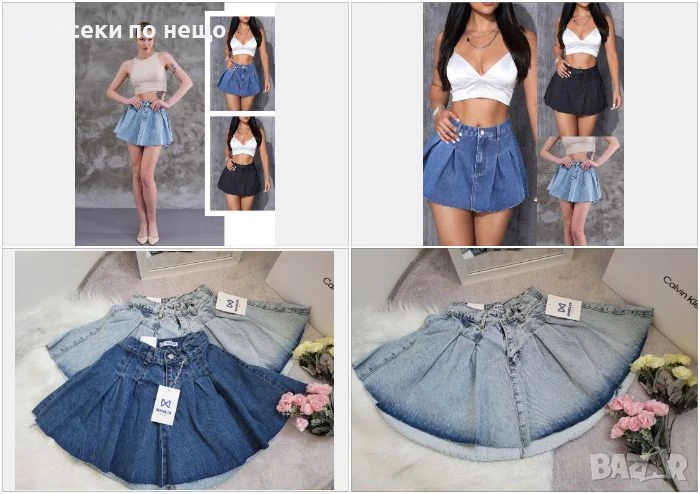 Дамска Къса Дънкова Пола - Налични Различни Цветове Код BS-41, снимка 1