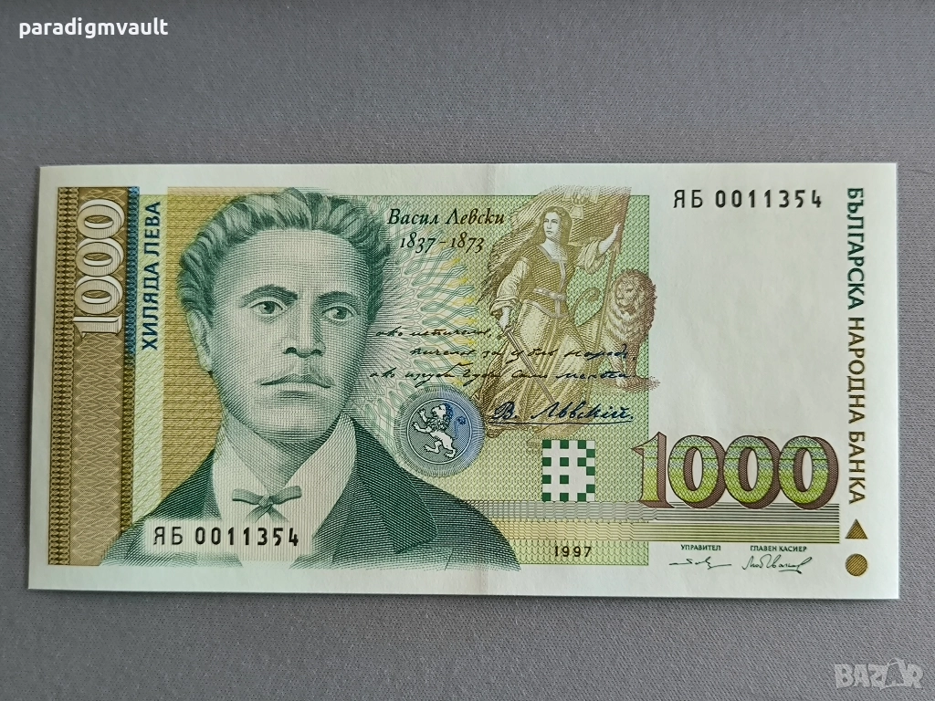 Банкнота - България - 1000 лева UNC | 1997г., снимка 1