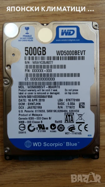 500 GB - WD 500 GB WD SCORPIO BLUE - Хард диск за лаптоп, снимка 1