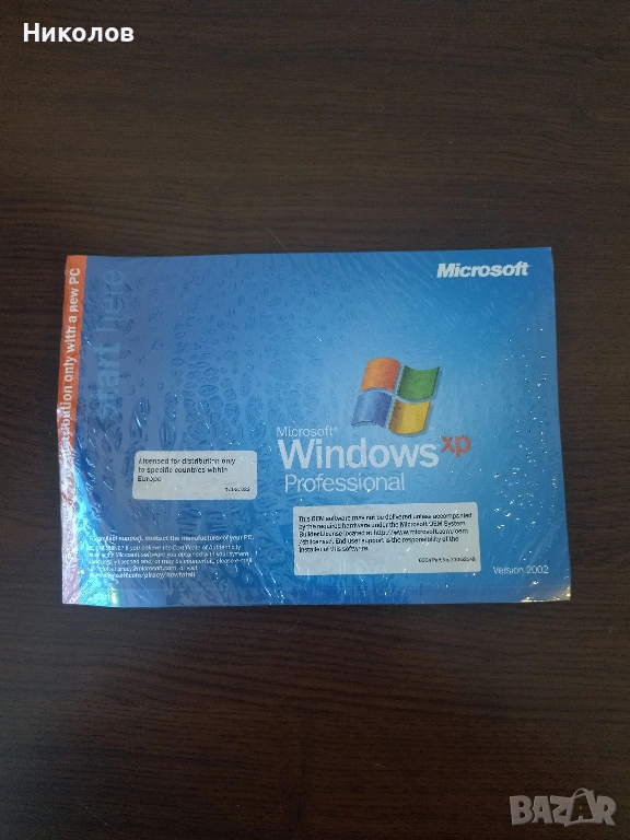 Продавам оригинален неотварян диск Windows XP, снимка 1