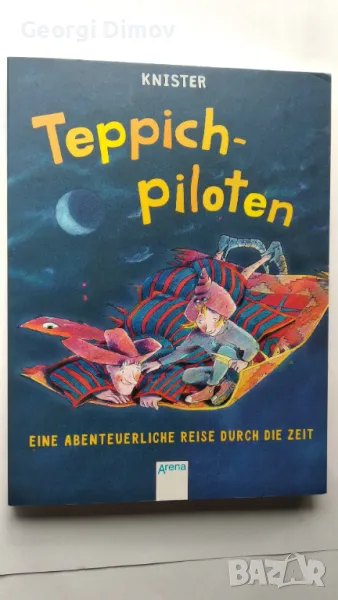 Teppichpiloten: Eine abenteuerliche Reise durch die Zeit, снимка 1