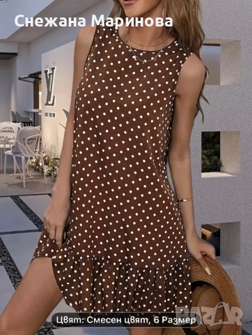 Рокля лятна, снимка 3 - Рокли - 53892643