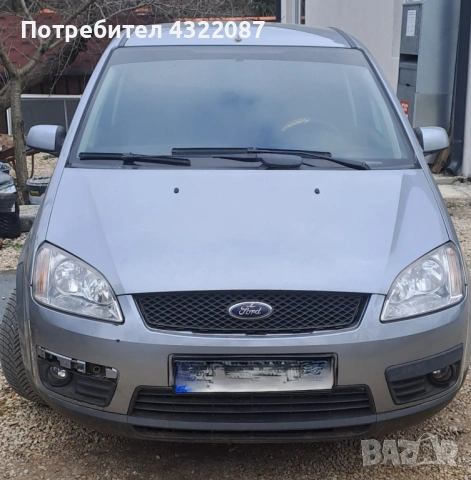 Предна броня Форд / Ford C-MAX 1.8 16V (120 кс) 2005Г.