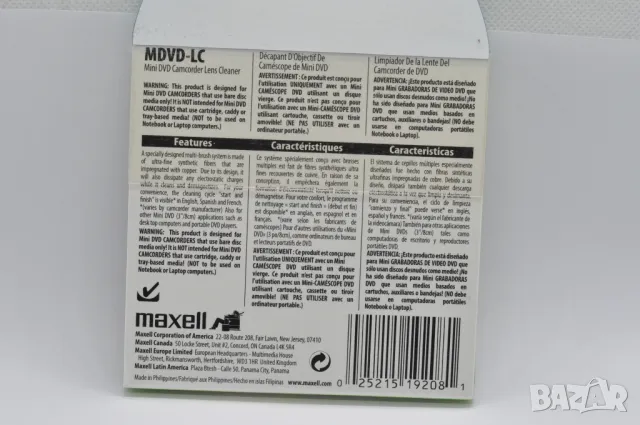 Почистващо mini DVD Maxell, снимка 2 - Чанти, стативи, аксесоари - 46880731