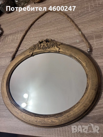 Малко огледало