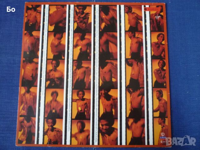грамофонни плочи Sydney Youngblood /12''Maxi-single/, снимка 2 - Грамофонни плочи - 45234141