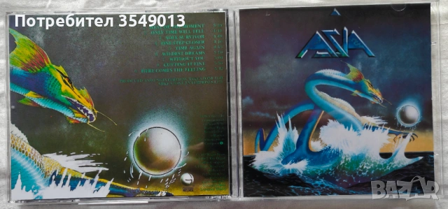 Неофициални cd / цд компакт дискове - нови - ASIA [BEST SELLING ALBUMS], снимка 8 - CD дискове - 53998246
