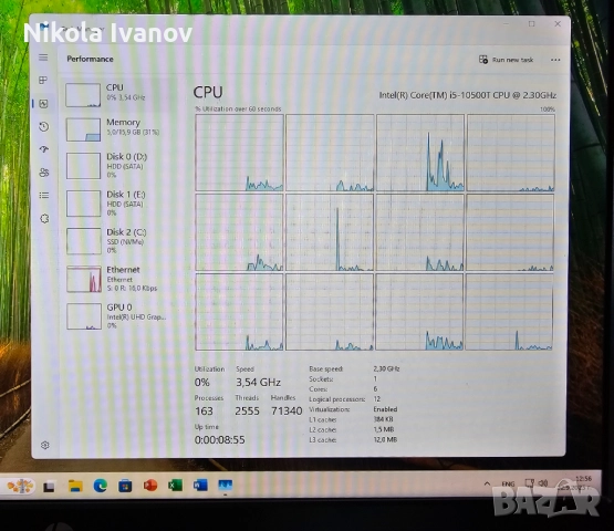 PC intel i5 10500 4.50 Ghz | 16GB 2666Mhz RAM | 256GB SSD + 1TB HDD|Win 11 | Powerpoint, word, excel, снимка 7 - За дома - 51794250