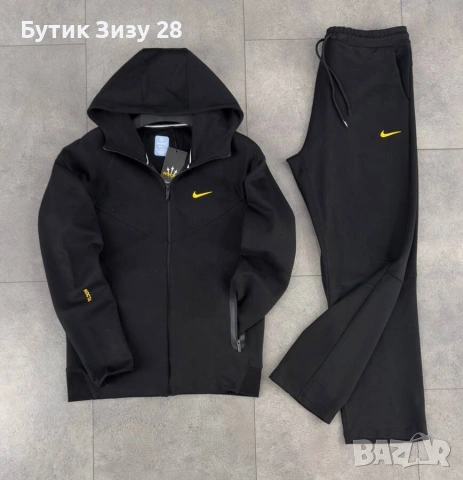 Мъжки екипи Nike Nocta, в 3 цвята