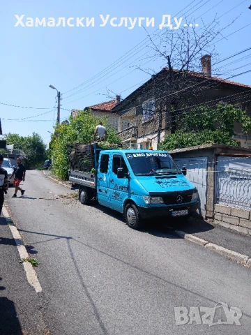 Хамали Дупница Емо тел 089 630 5155 , снимка 3 - Хамалски услуги - 50586484