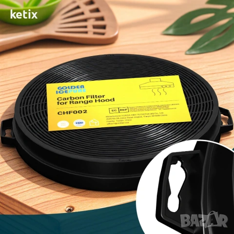 Комплект от 2 броя филтър за абсорбатор с активен въглен, снимка 3 - Други стоки за дома - 53666071