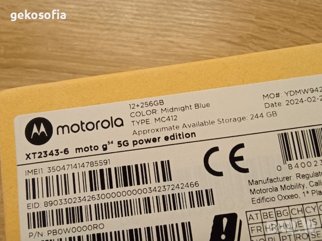 Смартфон Motorola Moto G54 5G/ 256 GB/ 12GB RAM/ 2024г / Midnight Blue, снимка 2 - Motorola - 46644254