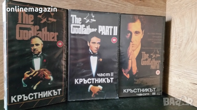 Видеокасети " КРЪСТНИКЪТ  " 1 , 2 и 3 VHS