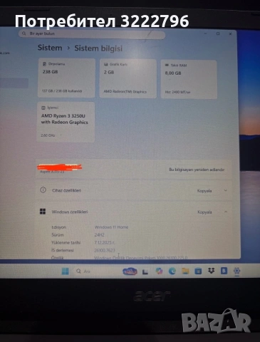 Acer aspire + ПОДАРЪК МИШКА, снимка 2 - За дома - 54021888