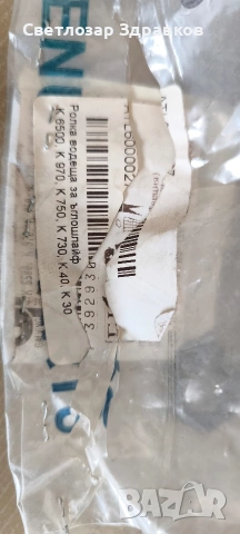 Диск и ролки за фугурез RING, снимка 8 - Диамантени и режещи инструменти - 54294204