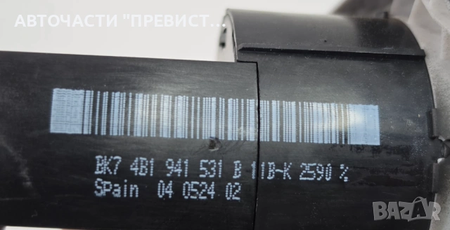 Ключ Фарове Ауди А6 Ц5 Audi A6 C5 Allroad 99-05г OEM 4b1941531b, снимка 2 - Части - 53917622