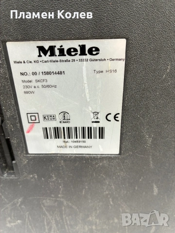 Miele прахосмукачка, снимка 9 - Прахосмукачки - 53632897