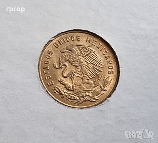 Мексико. Стара серия. Чисто нови. 1965 - 1968 година. 1 песо е сребърна монета.., снимка 13 - Нумизматика и бонистика - 45817833