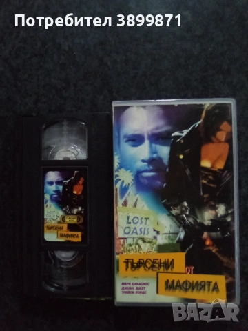 Продавам видеокасети цена 19.56 лева, снимка 6 - DVD филми - 53307715