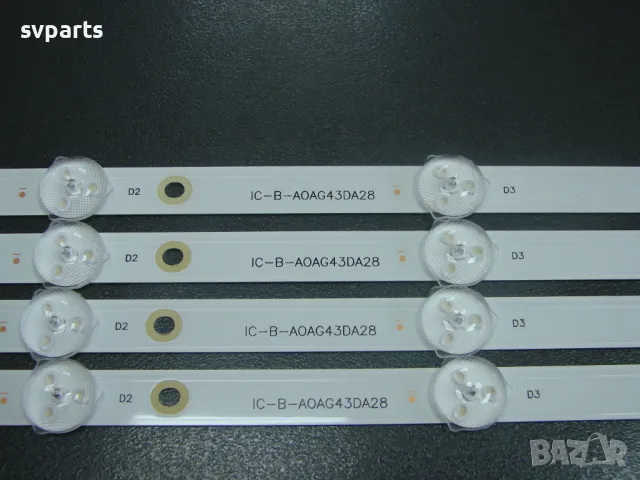 LED ленти за подсветка PHILIPS 43'' IC-B-AOAG43DA28, снимка 3 - Части и Платки - 49919345