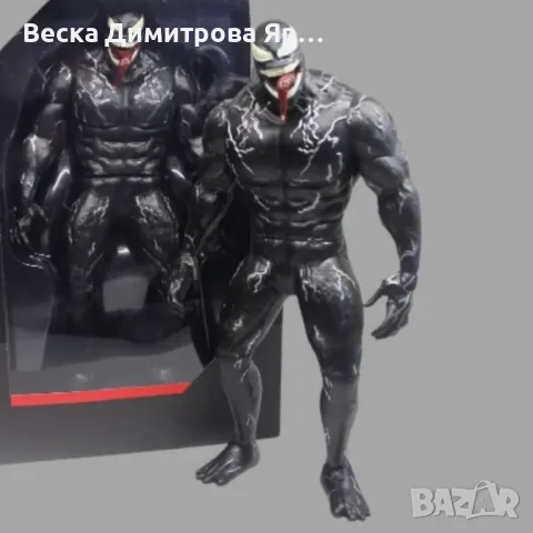 Екшън фигурка, Venom, снимка 5 - Други - 50245898