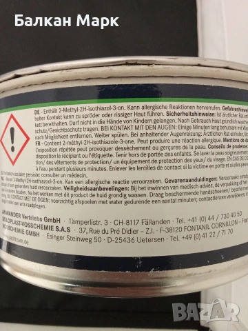 Фина полираща паста YACHTCARE Refinish (500g),за лодки, яхти , снимка 3 - Други стоки за дома - 53783269