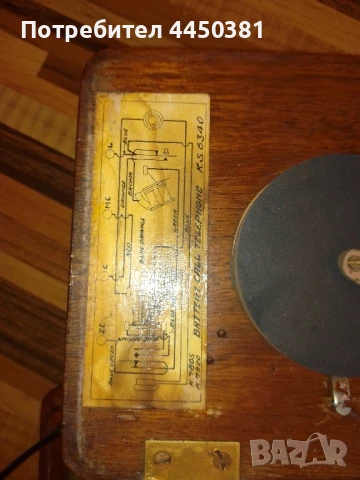 УНИКАЛЕН СТАР ТЕЛЕФОН !!!  САМО ЗА ЦЕНИТЕЛИ КОЛЕКЦИОНЕРИ!!!, снимка 8 - Колекции - 50738042