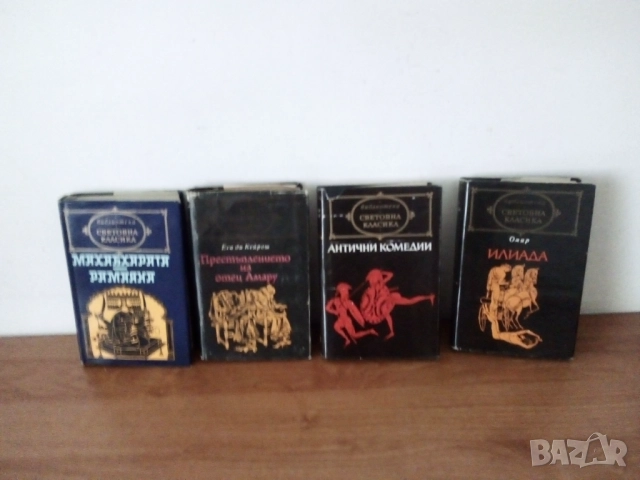 Книги - разни