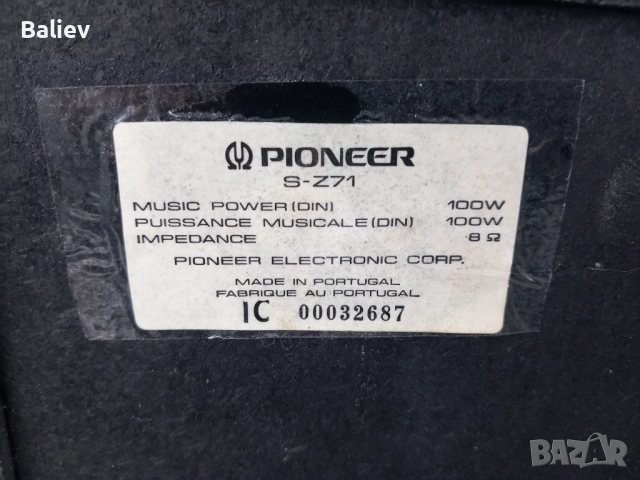PIONEER S-Z71 тонколони , снимка 3 - Тонколони - 51433463