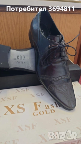 разпродажба/ликвидация на обувки