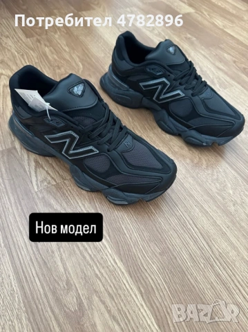 Маратонки New Balance 9060, снимка 6 - Маратонки - 54033778