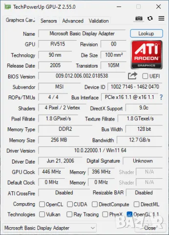 Видео карта ATi Radeon MSI X1300S 256MB GDDR2 128bit PCI-E, снимка 11 - Видеокарти - 48068342