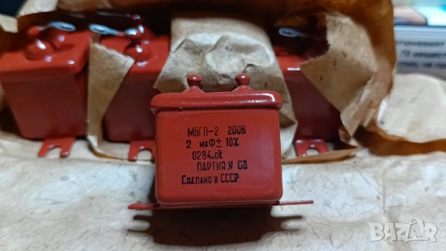 мбгп-1 2мкф 200в, снимка 3 - Друга електроника - 53225257