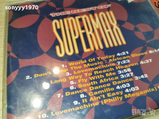 SUPERMAX-ORIGINAL CD 0903261833H2E6R, снимка 11 - CD дискове - 53771505