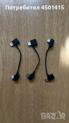 DJI Mavic Pro, снимка 6 - Дронове и аксесоари - 53990326