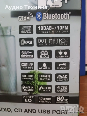 MUSE M-785 Цифрово радио със CD плейър и Bluetooth (DAB, DAB+, FM, RDS, USB, AUX), снимка 16 - Аудиосистеми - 52428087