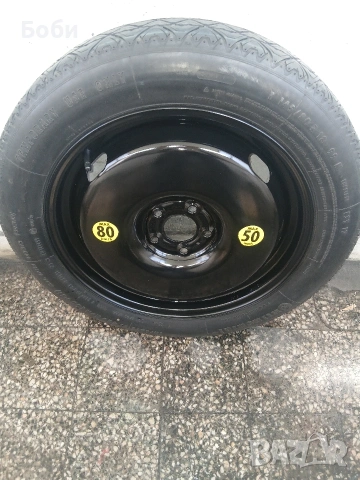 Патерица бмв G01 G02 нова континентал, снимка 16 - Аксесоари и консумативи - 53616688