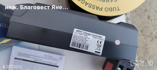 ПРОМО!!! Соларен панел+MPPT контролер и мн. др. интересни предложения , снимка 4 - Друга електроника - 54007047