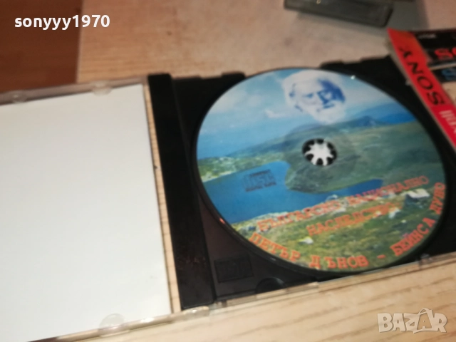 ПЕТЪР ДЪНОВ ЦД 0108251123, снимка 14 - CD дискове - 51562104