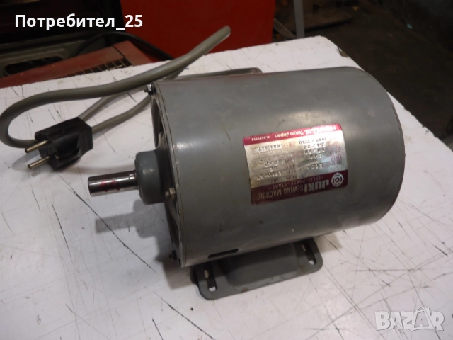 монофазен ел.мотор 200W - 1400 об/м., снимка 8 - Електродвигатели - 52892726