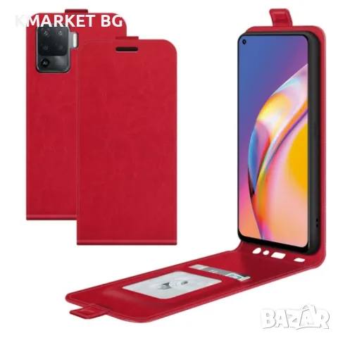 Oppo Reno5 Lite / A94 Flip3 Кожен Калъф и Протектор, снимка 1 - Калъфи, кейсове - 47847654