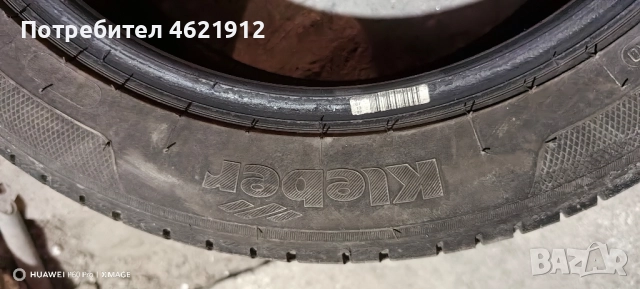 4-бр. гуми Kleber 205/55 R17., снимка 6 - Гуми и джанти - 52133627