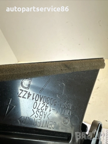 Преден десен въздушен отвор LHD за Peugeot 4007 2.2 HDI (2009) 8030A014, снимка 2 - Части - 53636547