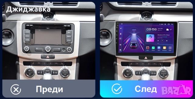 VW Passat B7 мултимедия Android GPS навигация, снимка 2 - Части - 45560608