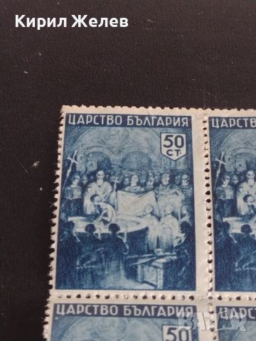Пощенски марки Царство България стари редки чисти без печат за КОЛЕКЦИОНЕРИ 44531, снимка 2 - Филателия - 45303183