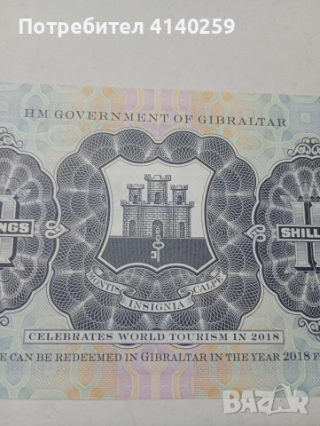 ГИБЛАРТАР БАНКНОТА 10 ШИЛИНГА 2018 Г , снимка 4 - Нумизматика и бонистика - 52942373