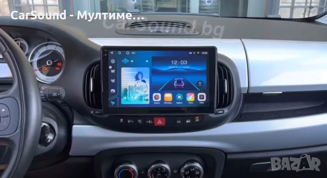 Fiat 500L - 10.1" Android Мултимедия Фиат 500Л 2012-2017 Навигация Андроид