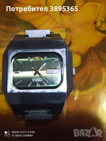 Ориент, снимка 2 - Мъжки - 52264562