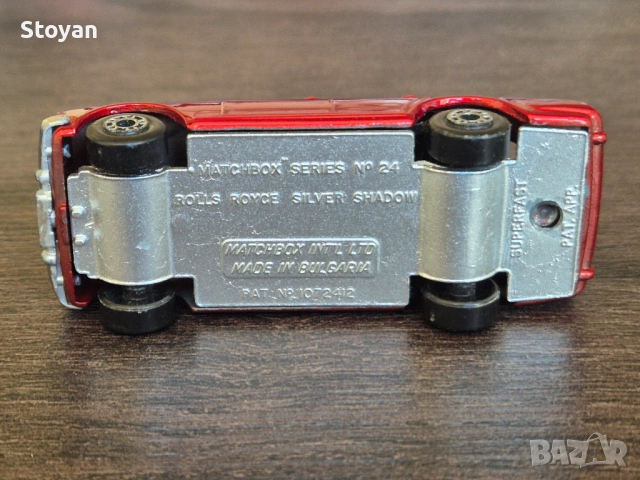 Мачбокс BG, снимка 9 - Колекции - 53129008