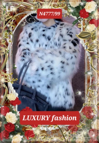 Дамски палта 